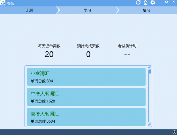 Earku(英语单词学习工具) v2.6.26.0 官方版