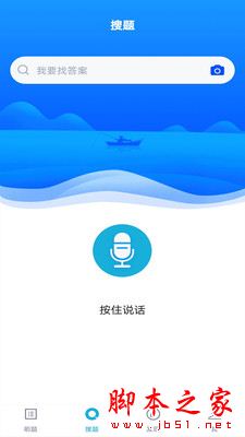 注册电气工程师题库 for Android V1.0.0 安卓手机版