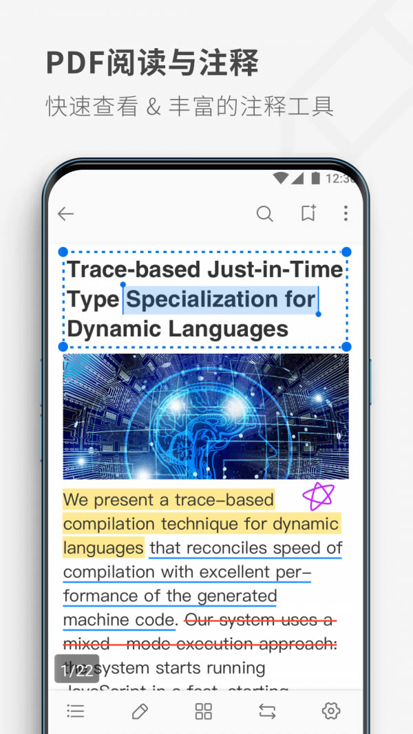 PDF Reader(PDF阅读器)v5.6.1 安卓版
