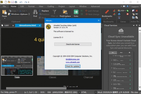 IDM UltraEdit16进制编辑 v28.0.0.86 64位 英文安装破解版 附激活教程