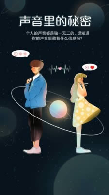 啾咪星球(语音陪玩软件) for Android v1.11.8 安卓版