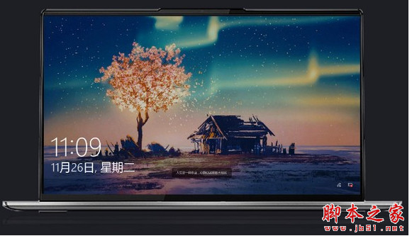 联想锁屏(电脑锁屏壁纸软件) v3.0.70.3301 免费安装版