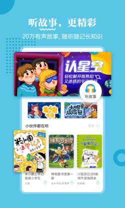 掌阅课外书 for Android v4.7.10 安卓手机版