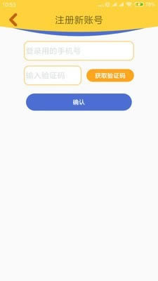 图解数学教师(学习软件) for Android v1.1.8 安卓版