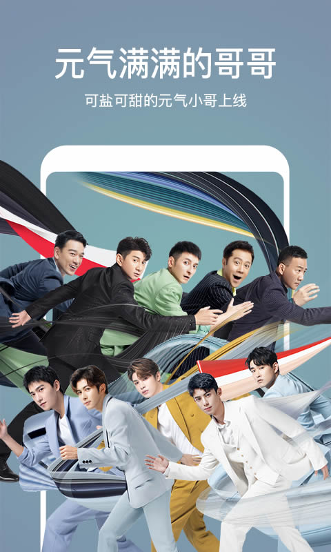 芒果TV for Android v9.1.5 安卓版