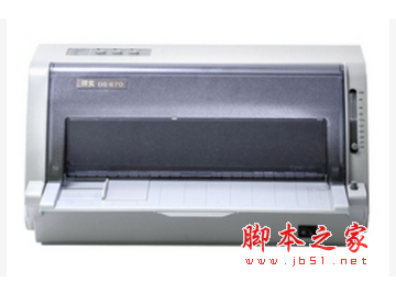 得实DS-760 票据打印机驱动 v6.9.0 免费安装版