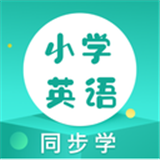 小学英语人教点读 for Android v1.3.8 安卓版