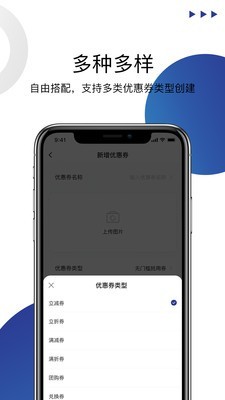 遇订商家宝 for android v1.3.2 安卓手机版