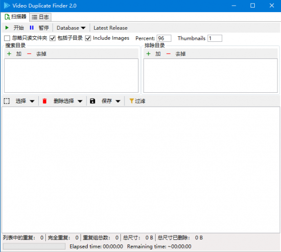 Video Duplicate Finder(重复视频查找软件) v2.0.7 官方版