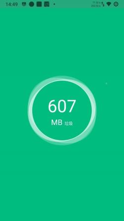 优清理 for Android v1.3.60 安卓手机版