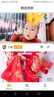 视频相册 for Android v1.0.10 安卓手机版