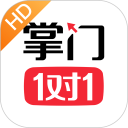 掌门1对1HD for Android v4.5.0 安卓版