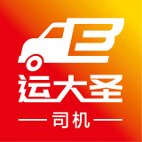 运大圣司机端 for Android v3.45.20 安卓版