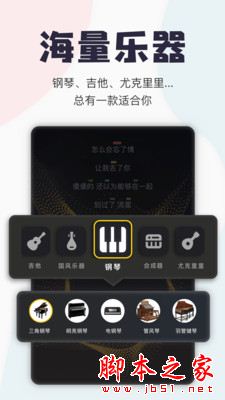唱鸭(音乐演唱软件) v3.28.7.640 安卓版