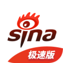 新浪新闻极速版 for iPhone V1.1.2 苹果手机版