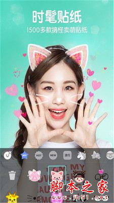 美颜美肤相机(美颜相机软件) v4.6.3 安卓手机版