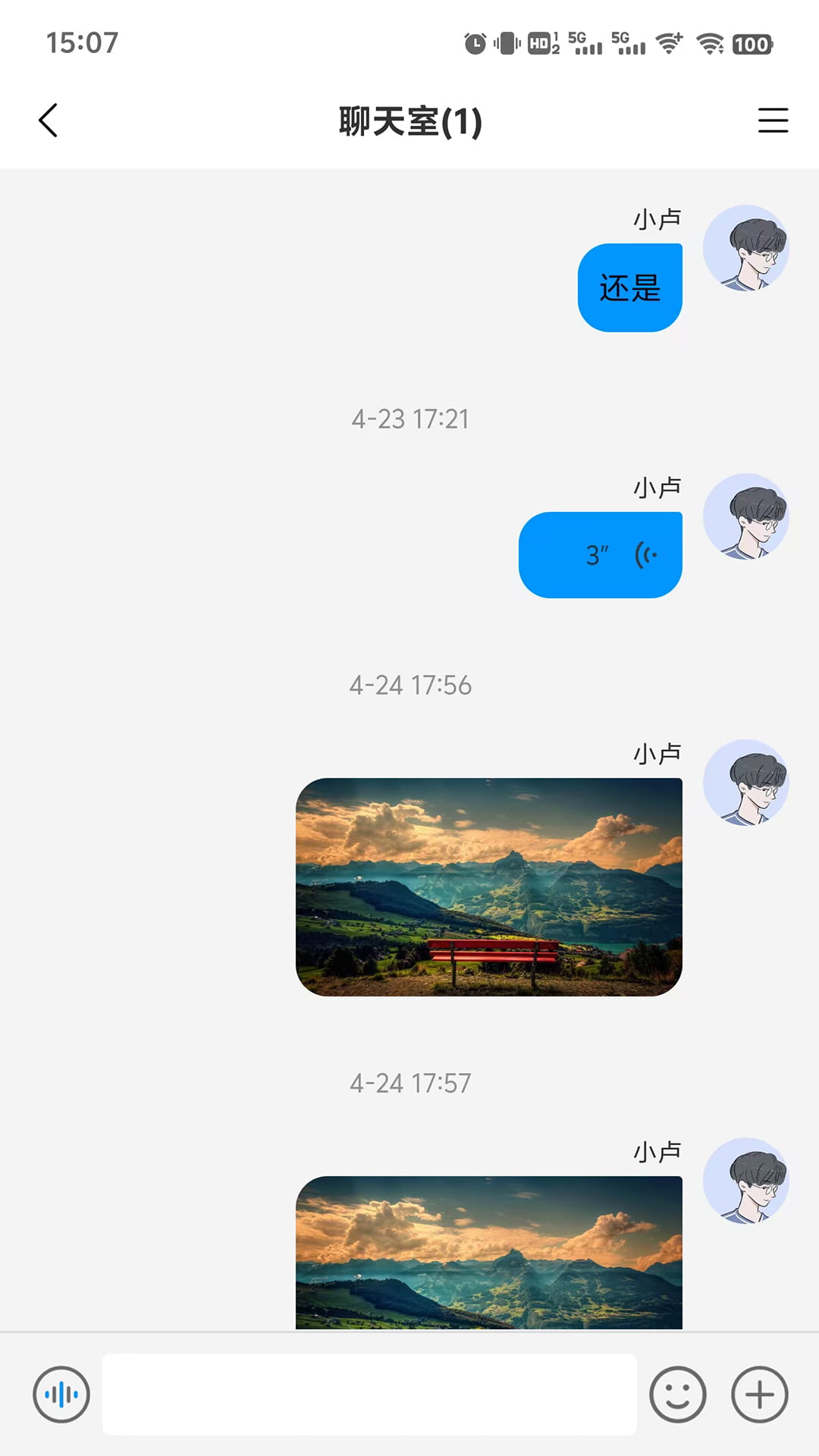 迈势绮(社交生活服务) v1.2.5 苹果手机版