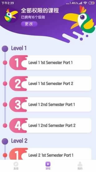 kk英语(英语教育) for Android v1.0.6 安卓版