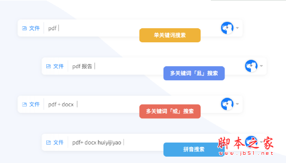 HapiGo(文件管理和搜索软件) for Mac v2.18.0 苹果电脑版