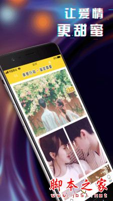 动态主题壁纸 for Android V1.0.1 安卓手机版