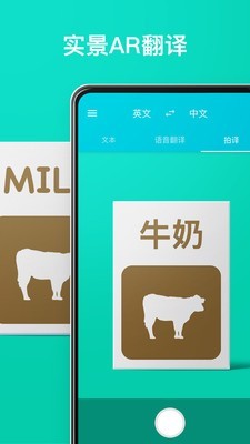 方言有道翻译 for android v3.10.11 安卓手机版