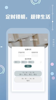 克步 for Android v1.1.0 安卓手机版