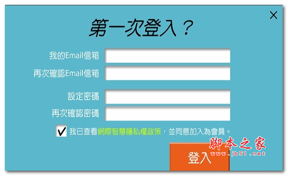 台湾新自然输入法 v10.50.0.125 官方免费版
