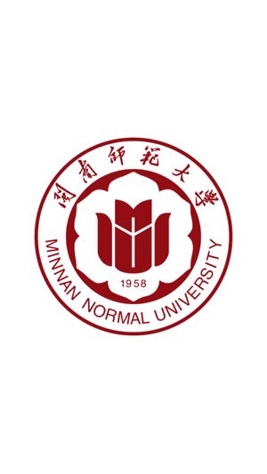 闽师教务系统APP for iPhone v1.0 苹果手机版