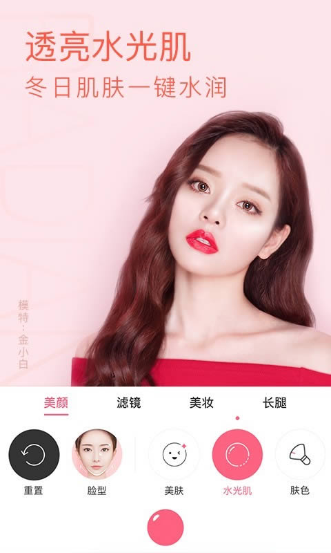 腾讯布丁相机 for Android v2.9.2.193 安卓版