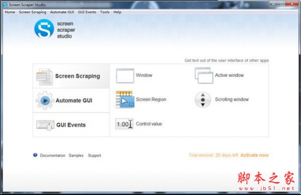 Screen Scraper Studio(图片文字抓取工具) v5.1.4507.0 官方中文安装版