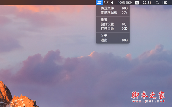 MFiles Helper(文件管理软件) for Mac v2.5.3 苹果电脑版