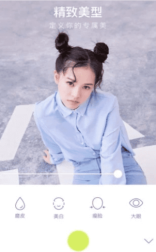 颜彩相机 for Android v4.1.4 安卓版