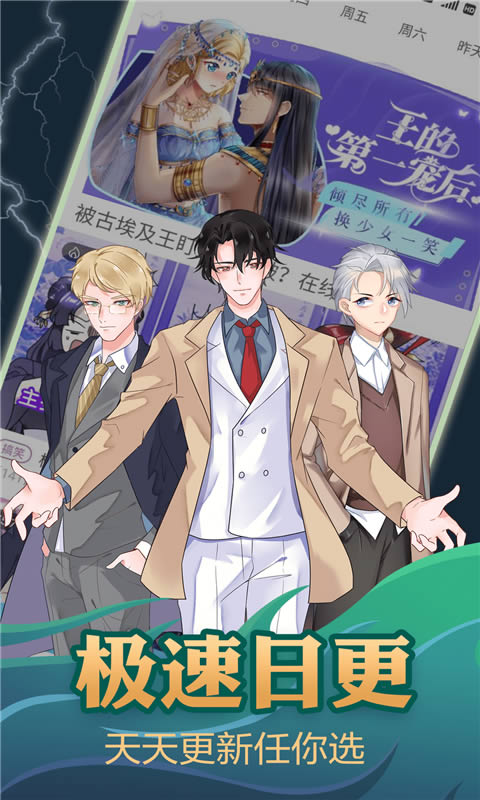 橙子甜漫(漫画阅读) for Android v2.0.3 安卓版