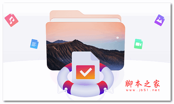 易我数据恢复 for Mac版 v12.5 苹果电脑版