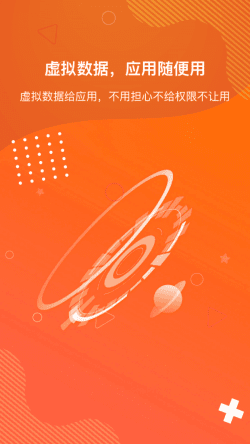 狡兔虚拟助手 for Android v1.3.2 安卓版