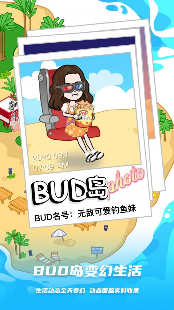 Buddy(个人二次元形象) for Android v3.12.0 安卓版
