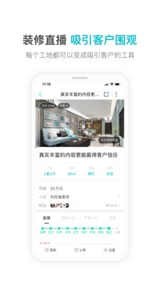 一起装 for android v4.6.4 安卓手机版