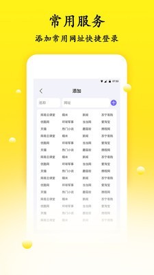 密码管理 for Android v1.2.3 安卓手机版