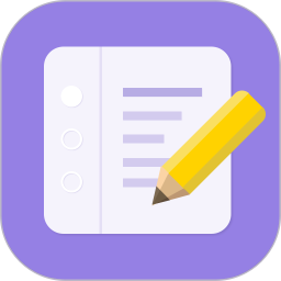 日程管家(日程管理/计划清单助手) v1.3.0 安卓版