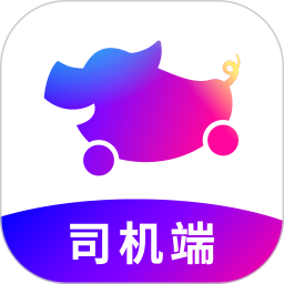 花小猪司机端(打车)  v1.25.20 安卓手机版