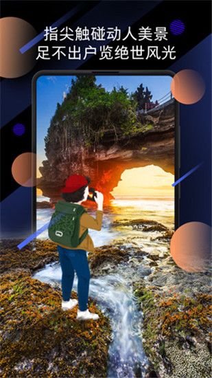 小米画报(锁屏壁纸应用) v25100200 安卓手机版