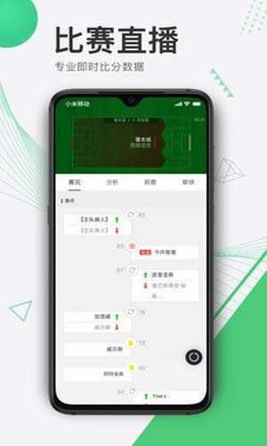 500体育 for Android v4.9.7 安卓版