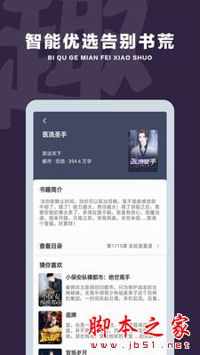月子餐(母婴健康知识软件) v1.0.3 安卓手机版