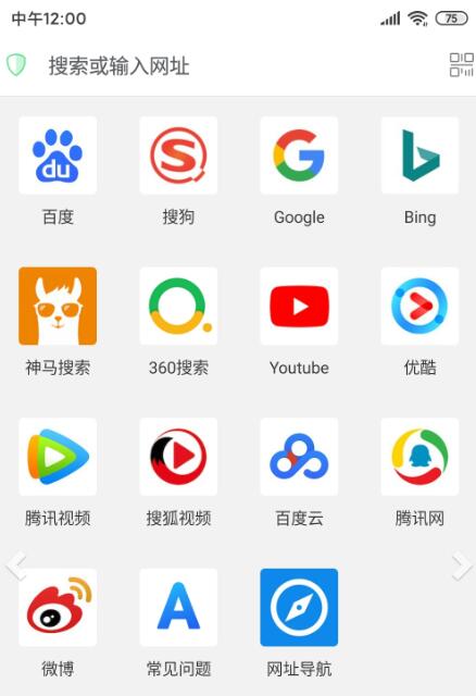 Alook浏览器 v11.0 免费安卓版