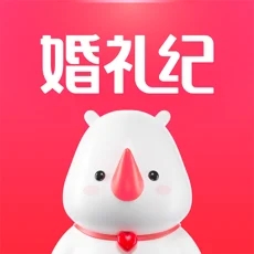 婚礼纪(备婚助手/结婚助手) for iPhone v9.2.3 苹果手机版