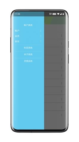 WhatToDo(效率管理软件) v1.0 安卓手机版