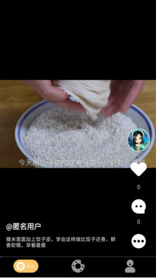 懂美味 for Android v2.9.6 安卓手机版