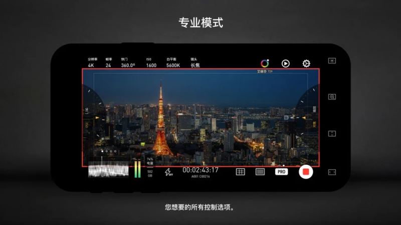 Protake(随身电影机) v2.4.8 for iPhone 苹果手机版