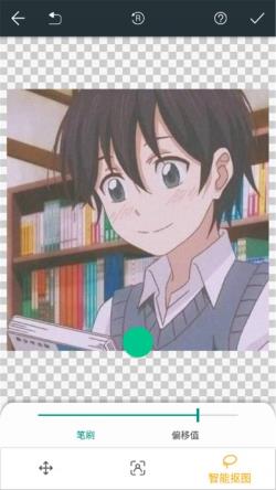 快乐抠图(智能抠图) v2.0.2.0 安卓手机版