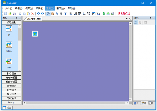 RoboExp机器人快车软件 v6.0.5 官方绿色免费版